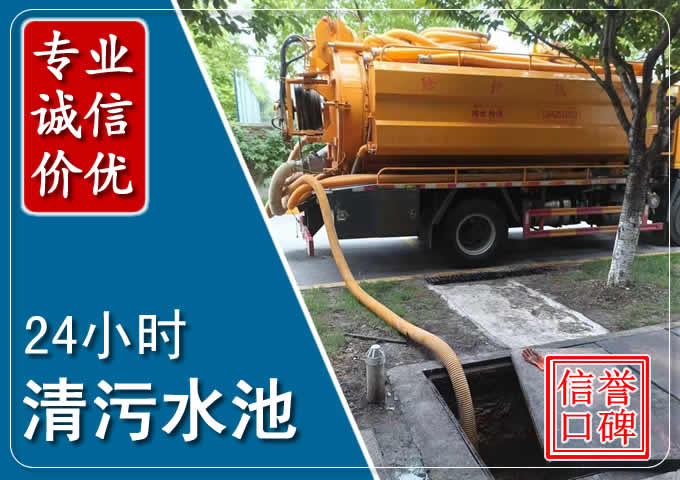 沙雅化粪池清掏时人工与自动化哪个更好？清掏时有哪些要求？